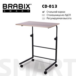 Стол журнальный BRABIX "Smart CD-013", 600х420х745-860 мм, ЛОФТ, регулируемый, колеса, металл/ЛДСП дуб, каркас черный, 641882 в Черкесске