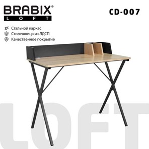 Стол Brabix BRABIX "LOFT CD-007", 800х500х840 мм, органайзер, комбинированный, 641227 в Черкесске