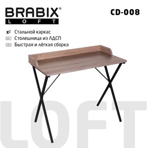 Стол на металлокаркасе BRABIX "LOFT CD-008", 900х500х780 мм, цвет морёный дуб, 641863 в Черкесске
