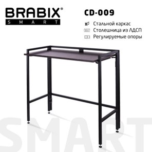 Стол рабочий BRABIX "Smart CD-009", 800х455х795 мм, ЛОФТ, складной, металл/ЛДСП ясень, каркас черный, 641875 в Черкесске