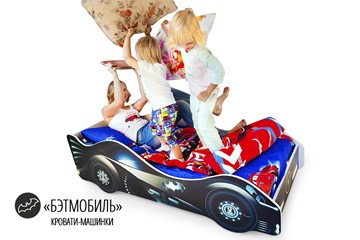 Кровать-машина в детскую Бэтмобиль в Черкесске - предосмотр 1