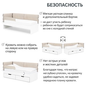 Кровать Denvas, холодный бежевый в Черкесске - предосмотр 14