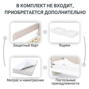 Кровать Denvas, холодный бежевый в Черкесске - предосмотр 16