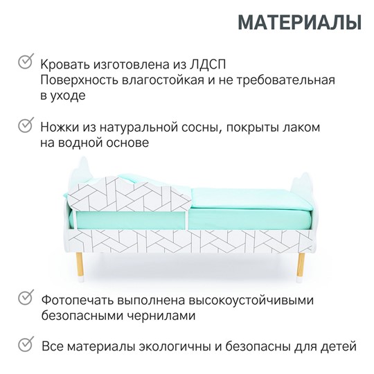 Кроватка Stumpa Облако "Мозаика" в Черкесске - изображение 18