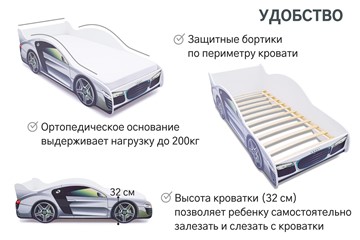Кровать-машина детская Audi в Черкесске - предосмотр 5