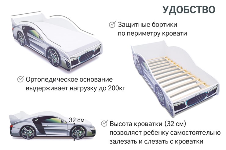Кровать-машина детская Audi в Черкесске - изображение 5