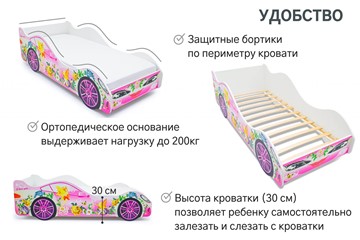 Кровать-машина в детскую Фея в Черкесске - предосмотр 4