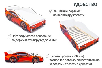 Кровать-машина детская Lamborghini в Черкесске - предосмотр 6