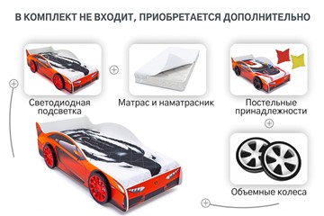 Кровать-машина детская Lamborghini в Черкесске - предосмотр 9