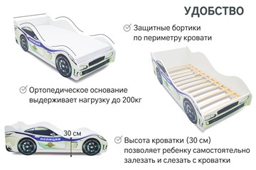 Кровать-машина детская Полиция в Черкесске - предосмотр 6
