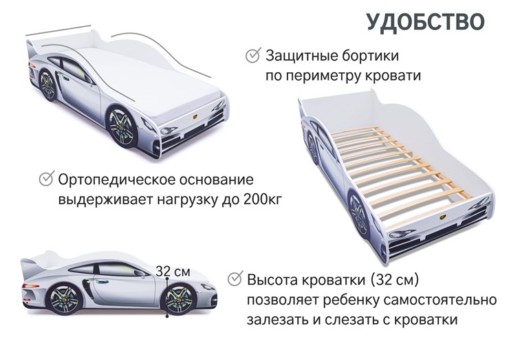 Кровать-машина Porsche в Черкесске - изображение 6