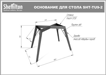Стол SHT-TU9-2/ (прозрачный лак/белый шагрень) в Черкесске - предосмотр 5
