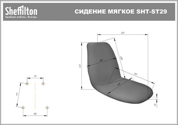 Барный стул SHT-ST29-С12/S29-1 (голубая лагуна/черный муар) в Черкесске - предосмотр 7