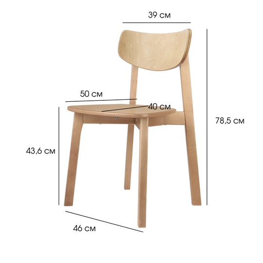 Обеденный стул Вега ЖС, Дуб в Черкесске - изображение 9