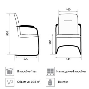 Офисный стул Rumba Chrome V4 в Черкесске - предосмотр 1