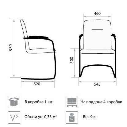 Офисный стул Rumba Chrome V4 в Черкесске - изображение 1
