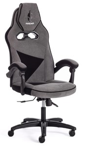 Кресло компьютерное ARENA флок , серый/черный, 29/35 арт.14129 в Черкесске