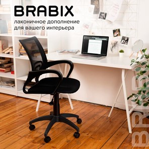 Кресло компьютерное Brabix Fly MG-396 (с подлокотниками, сетка, черное) 532083 в Черкесске - предосмотр 18