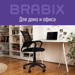 Кресло компьютерное Brabix Fly MG-396 (с подлокотниками, сетка, черное) 532083 в Черкесске - предосмотр 12