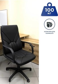 Компьютерное кресло MANAGER (PL64) экокожа ECO-30, черная в Черкесске - предосмотр 5