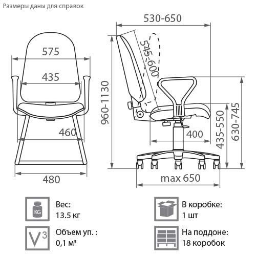 Кресло Prestige GTPPN C 11 в Черкесске - изображение 1