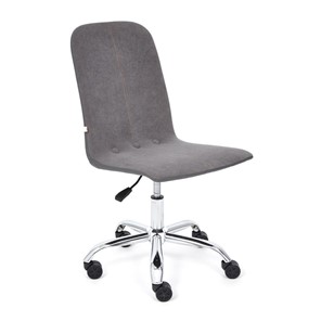 Кресло офисное RIO флок/кож/зам, серый/металлик, арт.14204 в Черкесске