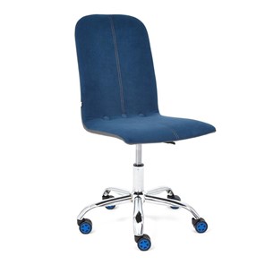 Компьютерное кресло RIO флок/кож/зам, синий/металлик, арт.14189 в Черкесске