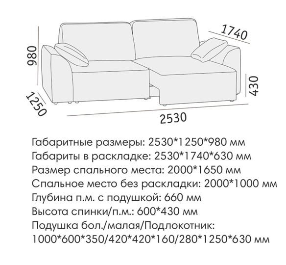 Прямой диван Таип БД в Черкесске - изображение 5