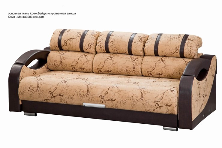 Прямой диван Визит 8 БД в Черкесске - изображение 4