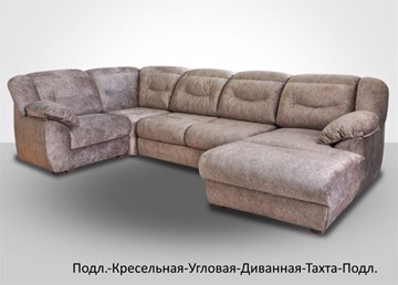 Модульный диван Вегас в Черкесске - предосмотр 6