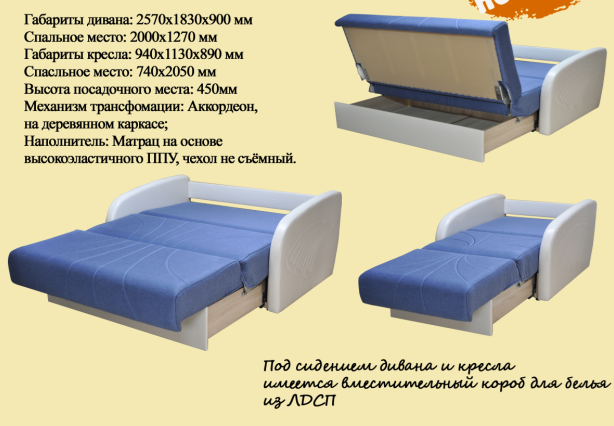 Раскладное кресло Коралл 1 в Черкесске - изображение 1
