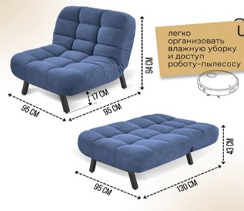 Кресло-кровать Абри опора металл (синий) в Черкесске - предосмотр 11