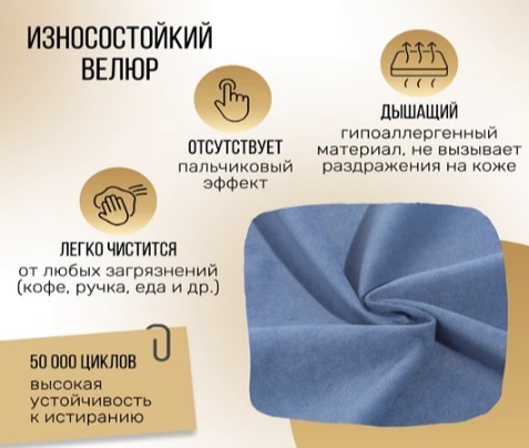 Кресло-кровать Абри опора металл (синий) в Черкесске - изображение 9