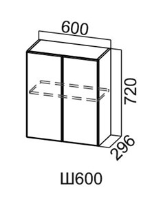 Навесной кухонный шкаф Модус, Ш600/720, цемент светлый в Черкесске