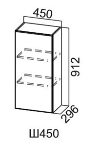 Навесной кухонный шкаф Модус, Ш450/912, цемент темный в Черкесске