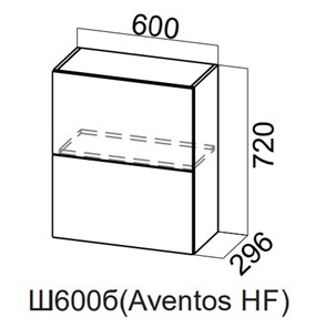 Навесной кухонный шкаф Модерн New барный, Ш600б(Aventos HF)/720, МДФ в Черкесске