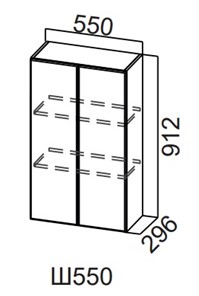 Шкаф навесной на кухню Модерн New, Ш550/912, МДФ в Черкесске