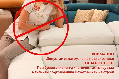 П-образный диван F-0-M Эко (ПС+УС+Д2+Д4) в Черкесске - изображение 7