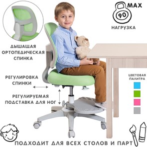 Кресло Holto-22 зеленое в Черкесске - предосмотр 1