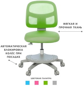 Кресло Holto-22 зеленое в Черкесске - предосмотр 4
