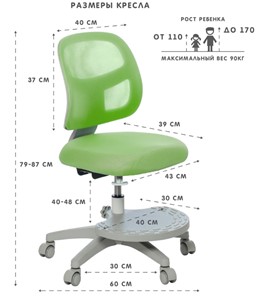 Кресло Holto-22 зеленое в Черкесске - предосмотр 5