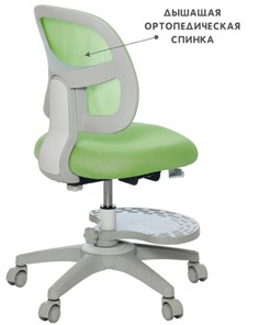 Кресло Holto-22 зеленое в Черкесске - предосмотр 6