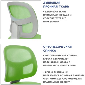 Кресло Holto-22 зеленое в Черкесске - предосмотр 9