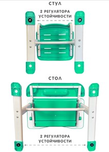 Растущие парта + стул SET HOLTO-17А, зеленый в Черкесске - предосмотр 12