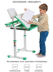 Растущие парта + стул SET HOLTO-17А, зеленый в Черкесске - предосмотр 2