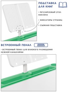 Растущие парта + стул SET HOLTO-17А, зеленый в Черкесске - предосмотр 6