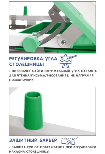 Растущие парта + стул SET HOLTO-17А, зеленый в Черкесске - изображение 8