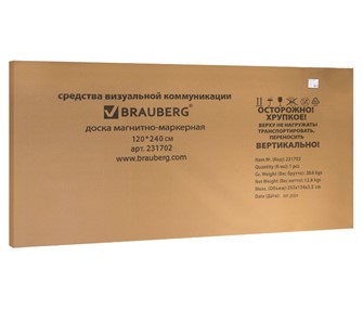 Магнитная доска для рисования BRAUBERG Premium 120х240 см, улучшенная алюминиевая рамка в Черкесске - предосмотр 7