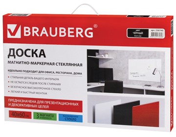 Доска магнитная настенная BRAUBERG 40х60 см, черная в Черкесске - предосмотр 9